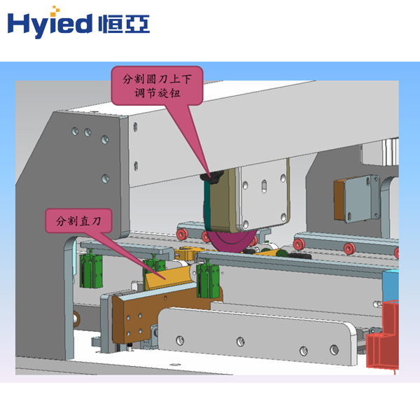 HY-760双方向井字型pcb分板机